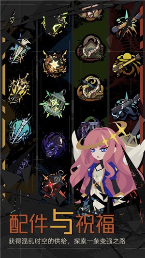 重返深渊中文版 安卓版v1.9.9