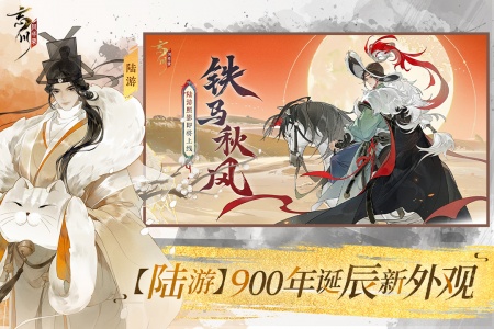 忘川风华录应用宝版