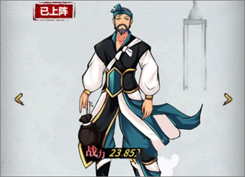 不休江湖最新版