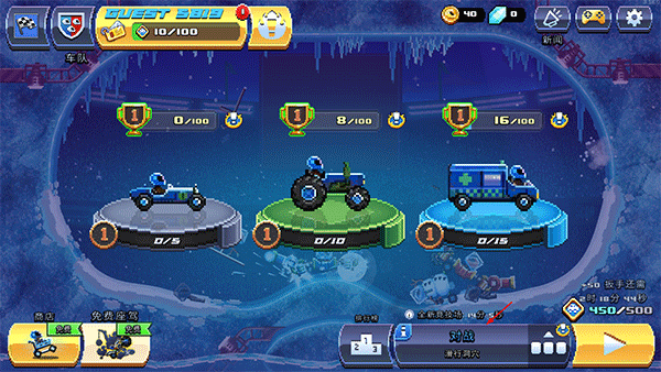 撞头赛车破解版