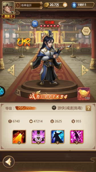 我有上将折扣版最新版