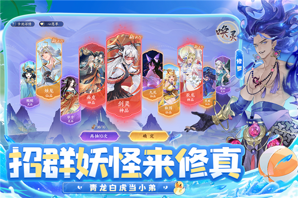 我的御剑日记官方正版 单机版v1.7.510