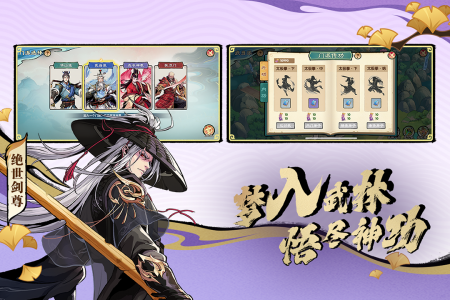 造梦西游OL腾讯版