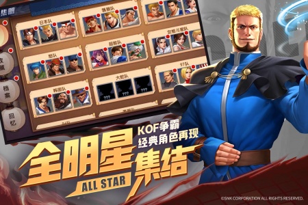 拳魂觉醒无限钻石金币破解版