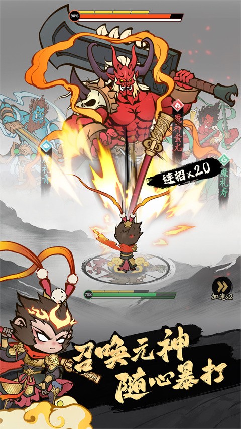 字走山海2026最新版 安卓版v1.0.1743