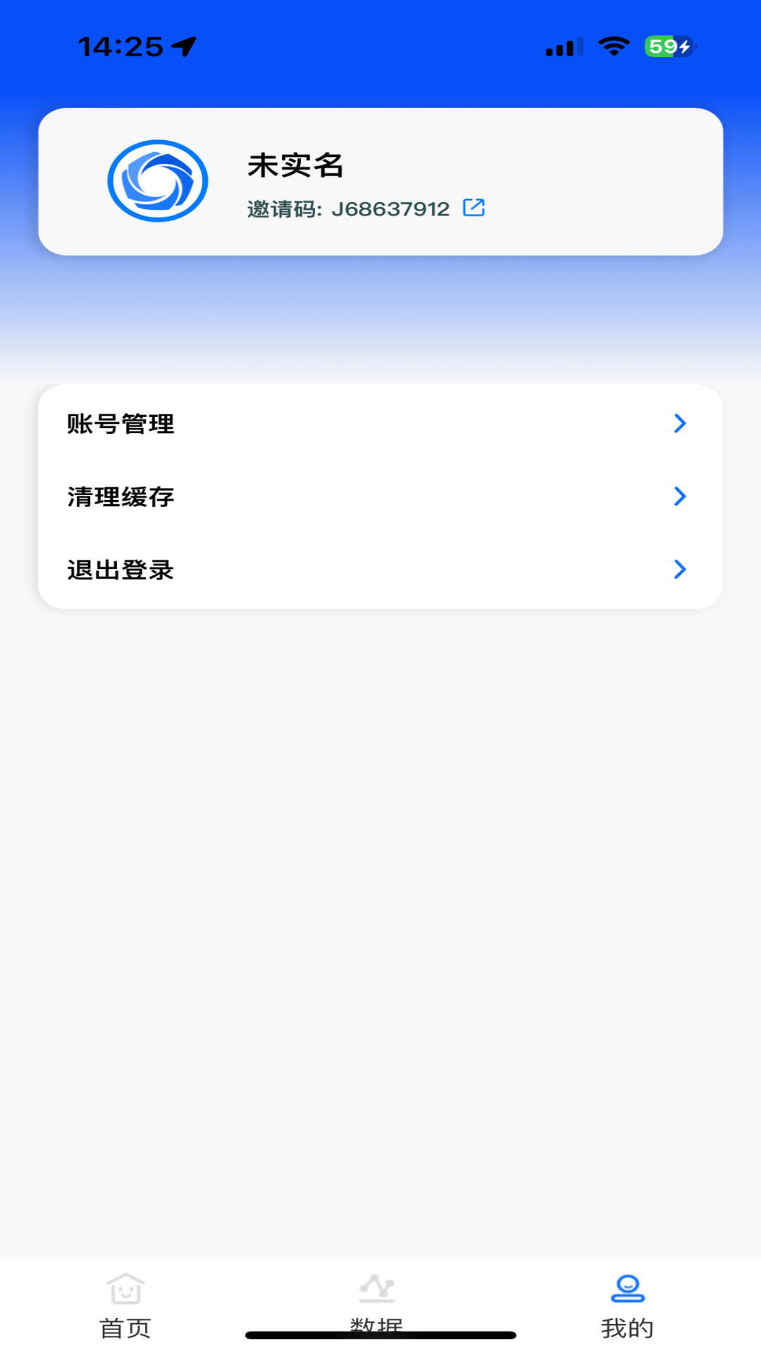 亿鑫合伙人 v1.8.0 安卓版