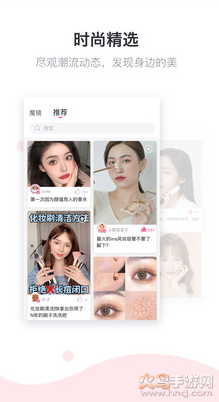 美的你app最新版