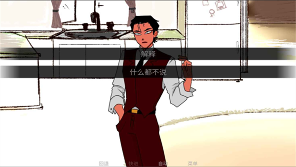 ToEatAGod官方正版 中文版v1.2