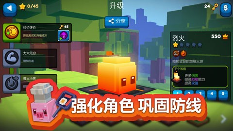 方块塔防 安卓版v1.0.0