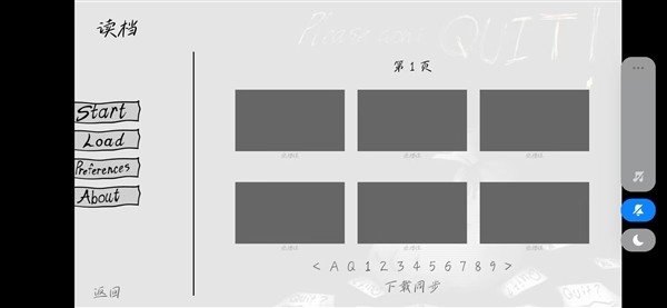 请不要辞职移植版 最新版v1.0