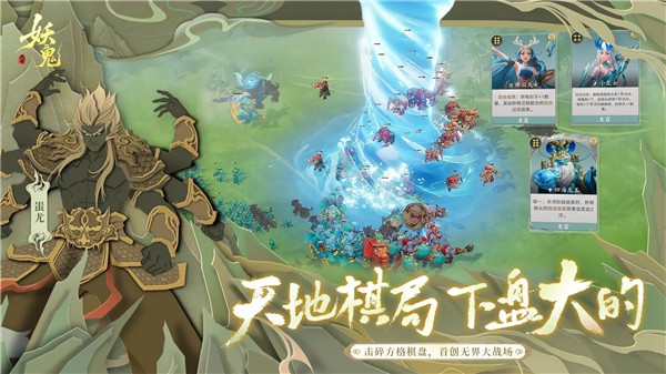 代号妖鬼2026 手机版v0.2.11.746523