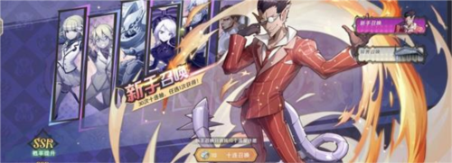 纳萨力克之王bilibili版