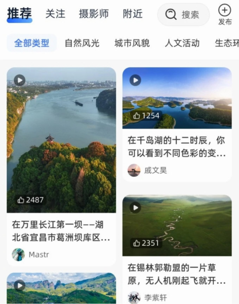 软件优势配图1