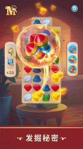 奇屋寻踪最新版