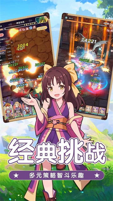 魔力宝贝启程2026最新版 安卓版v1.0.3