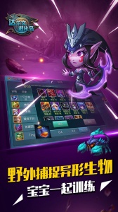 达尔文进化岛果盘版