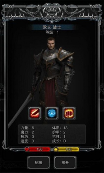 地下城堡2黑暗觉醒bilibili版