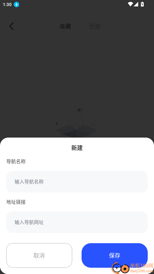 优优无痕浏览器官网版