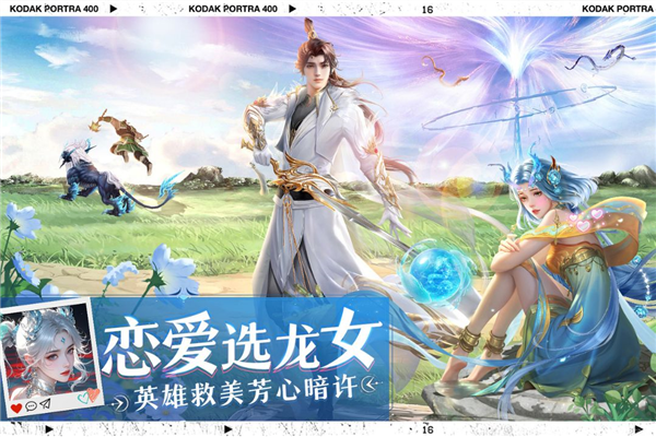 绝世万剑录官方正版 国际服v1.0.4