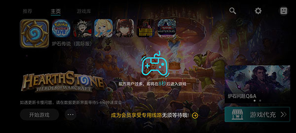 怎么进入游戏配图3