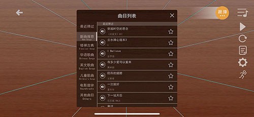 智乐空灵鼓app v3.25.0 安卓版