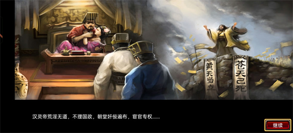 风云天下OL九游渠道服