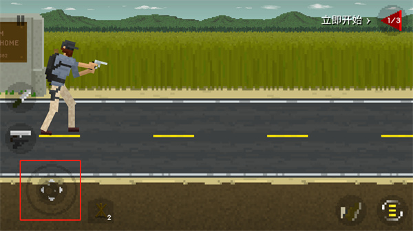 they are coming最新版