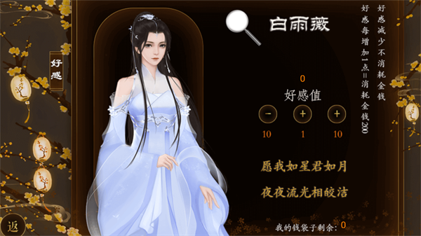 踏雪行歌 最新版v1.0