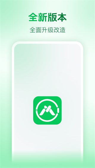 M2wear Pro app M2wear Pro app