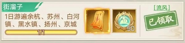 仙剑奇侠传新的开始官方版