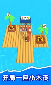 最后的海盗岛屿生存官方正版