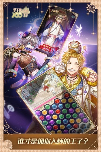 梦王国与沉睡的100王子官方版 国际服v6.0.9