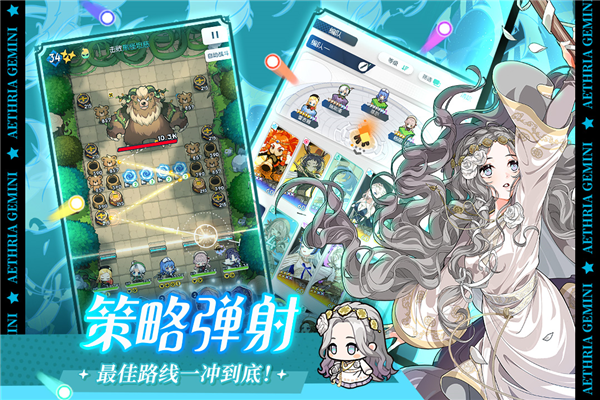 晴空双子官方正版 国际服v1.0.0