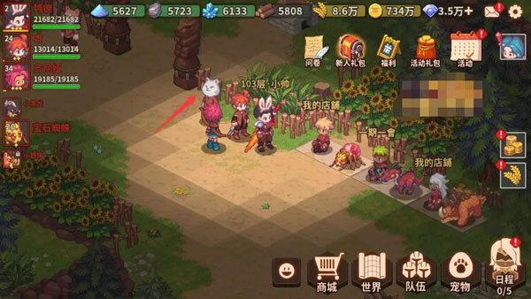 玩法介绍截图17