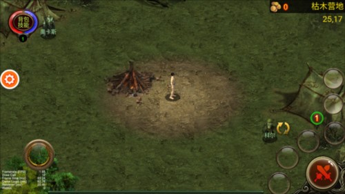 乌鸦之霜游戏截图5