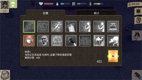 迷你dayz无敌版 手机版v1.8.1