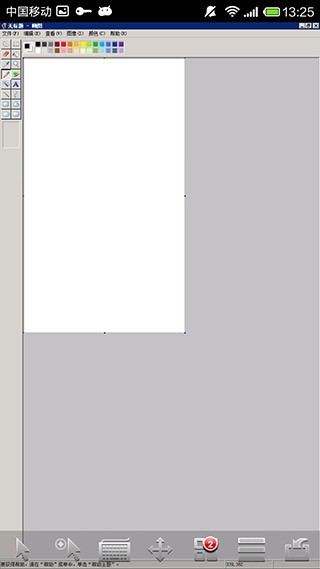 EasyConnect(深信服远程管理软件) v7.6.9.2104 安卓最新版
