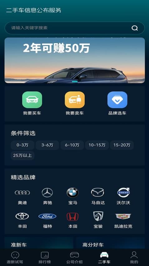 广德生态最新版