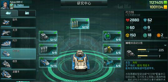 全球行动国际服