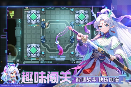 坎特伯雷公主与骑士唤醒冠军之剑的奇幻冒险哔哩哔哩版