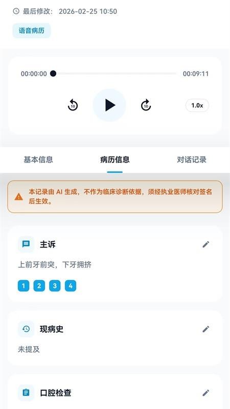 笑领app最新版