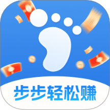 步步轻松赚最新版