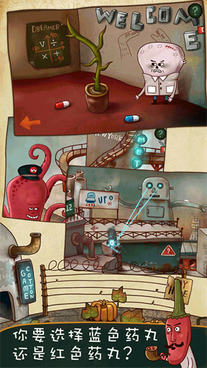 南瓜先生大冒险完整版 安卓版v1.1.8