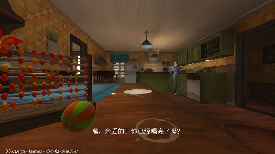 睡梦之中手机版