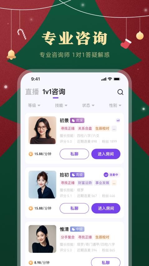 预见塔塔免费版