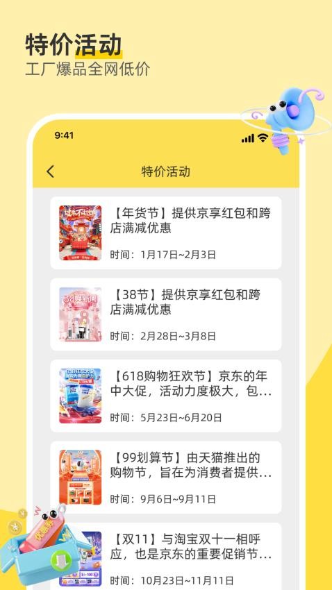 168一手货源批发官网版