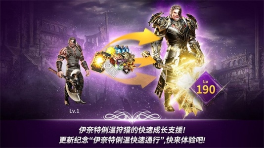 A3幸存者国际版(A3 Still Alive)最新版