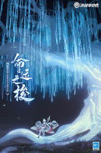 决战平安京oppo版