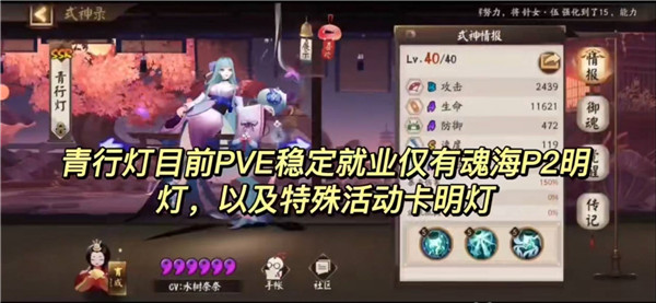 阴阳师官方正版手游