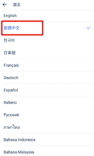 tripcom携程国际版